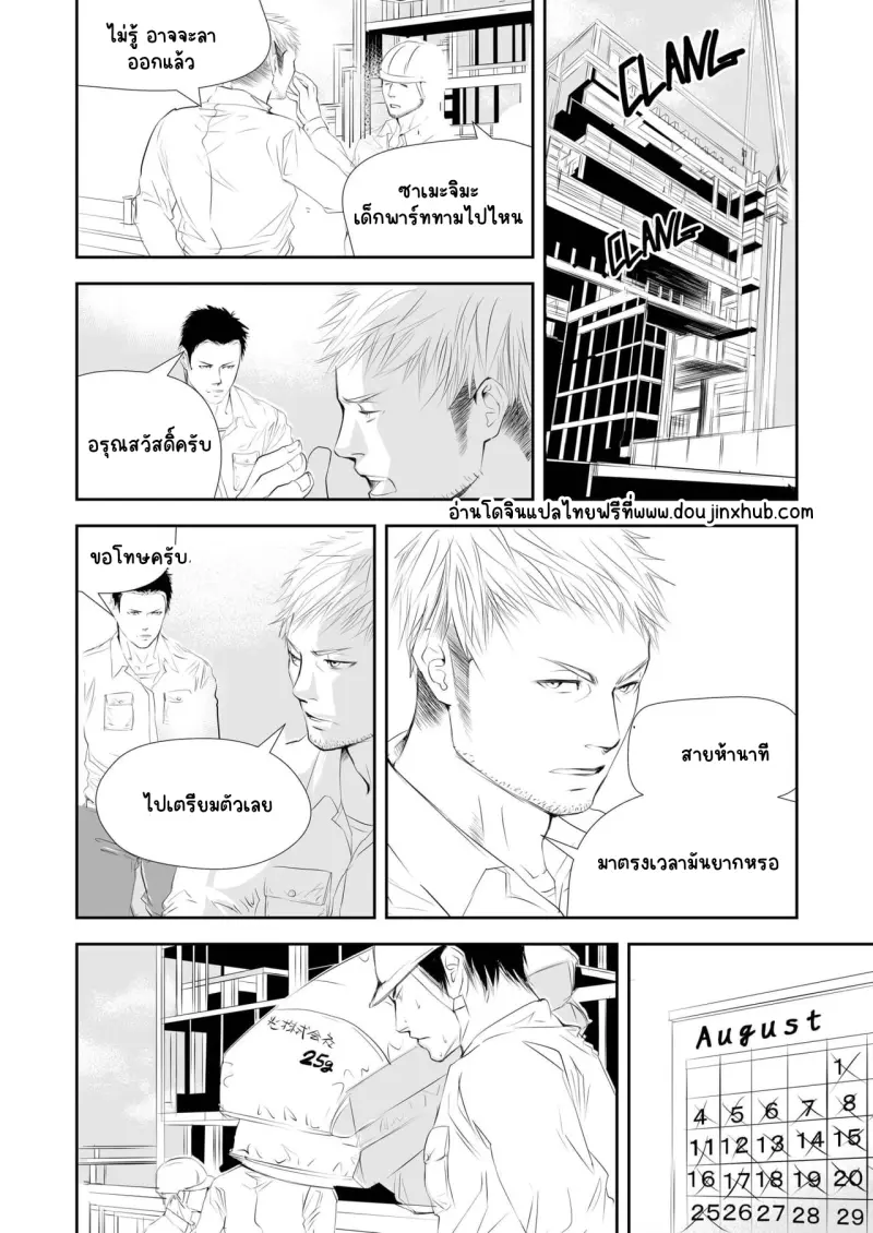 Sans titre 19685.png