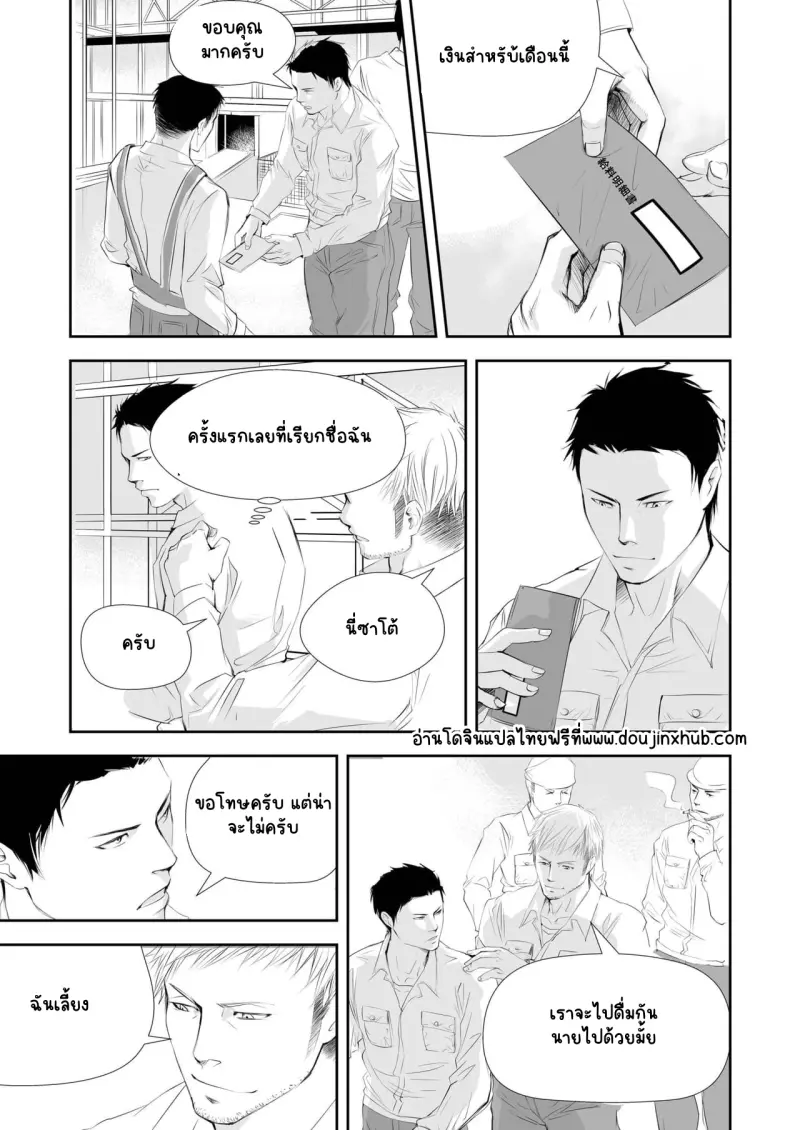 Sans titre 19688.png