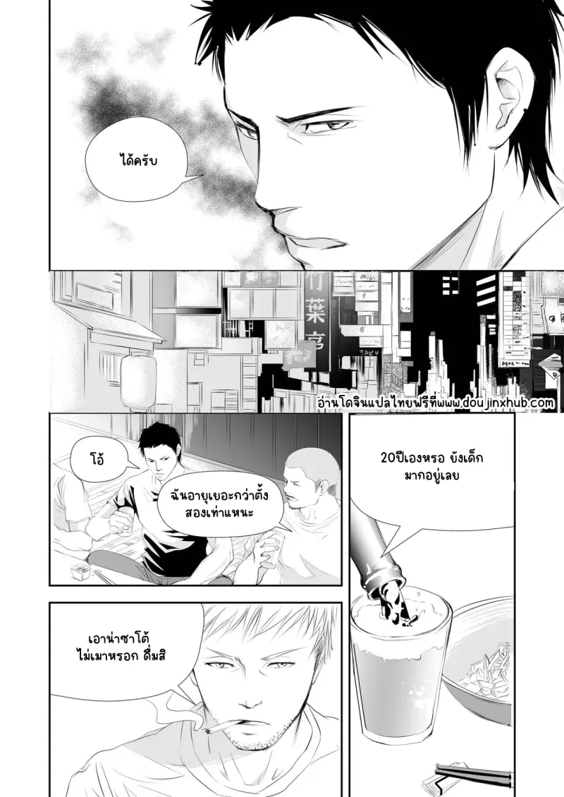 Sans titre 19689.png