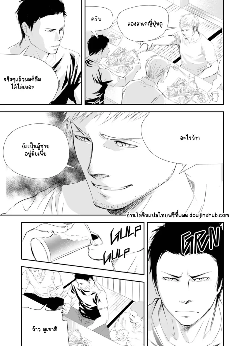 Sans titre 19690.png