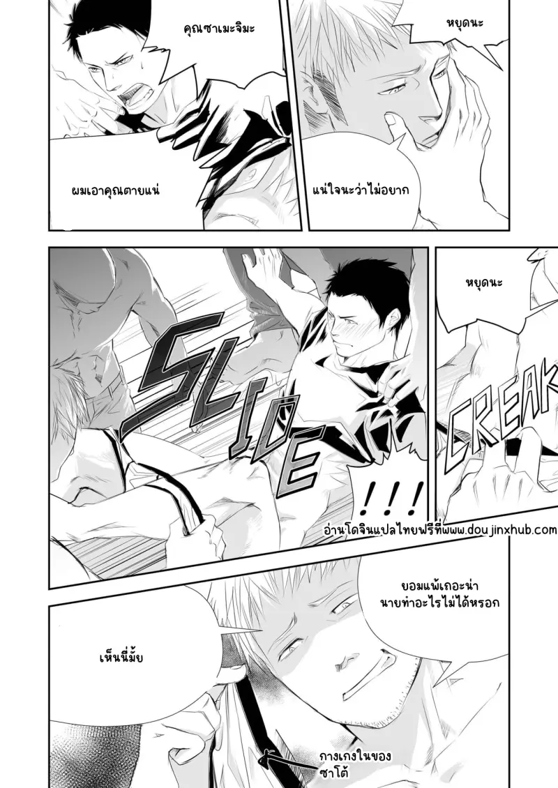 Sans titre 19693.png