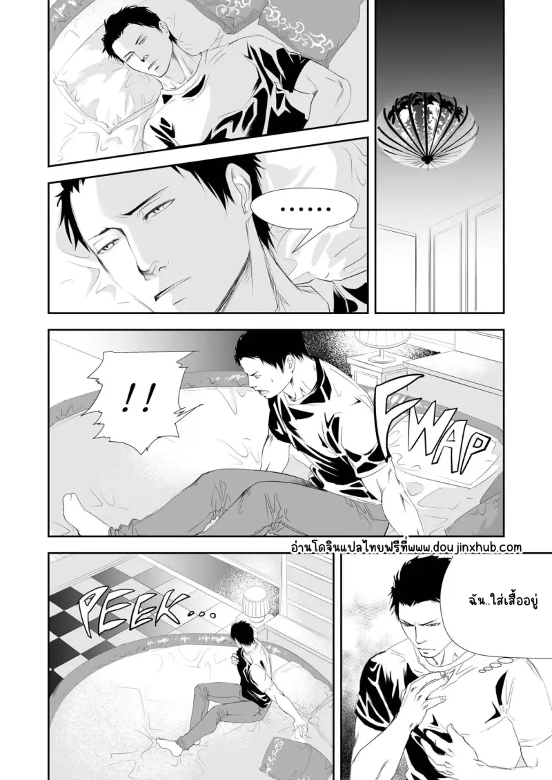 Sans titre 19705.png