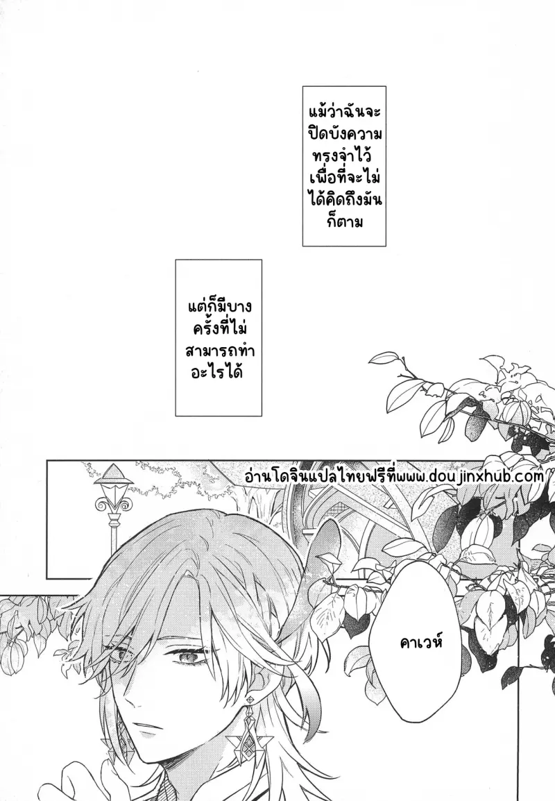 Sans titre 19446.png