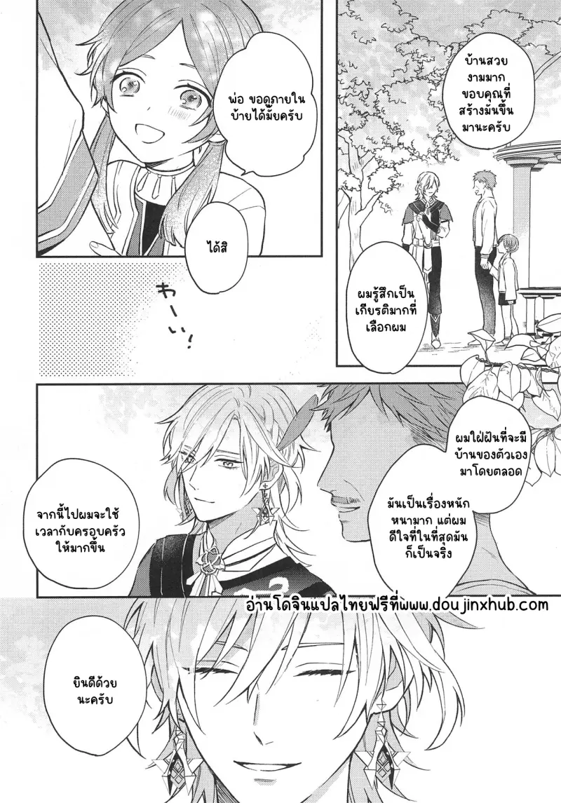 Sans titre 19447.png