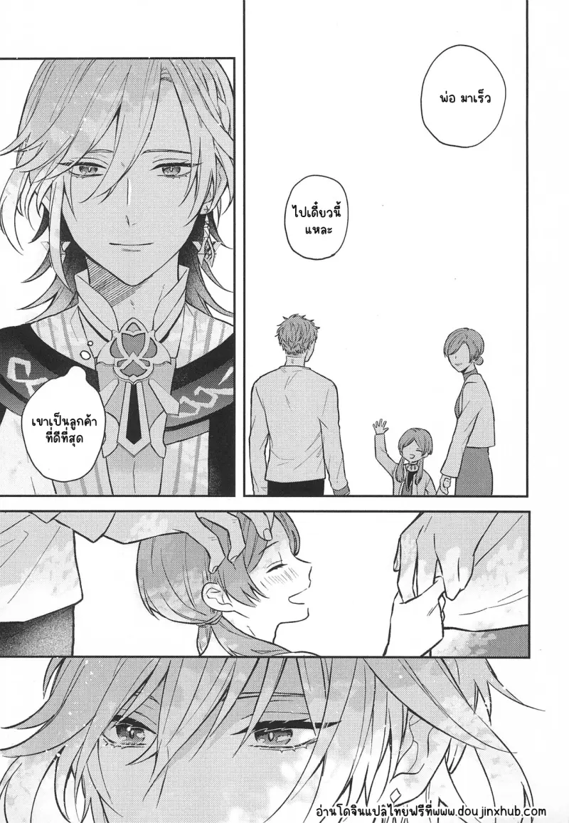 Sans titre 19448.png