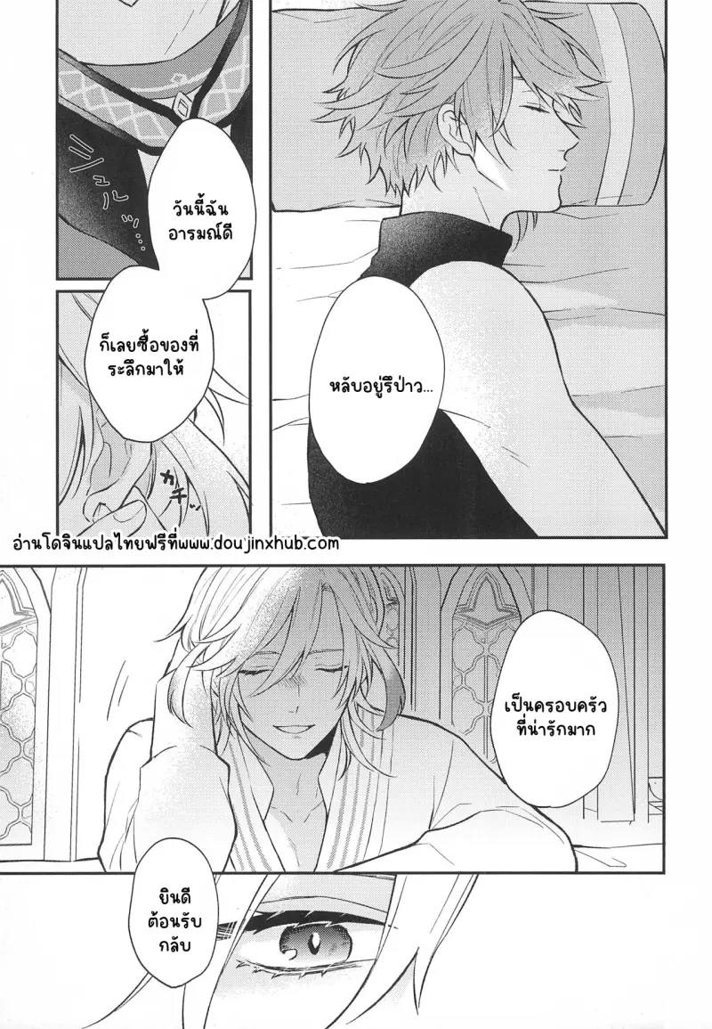 Sans titre 19450.png