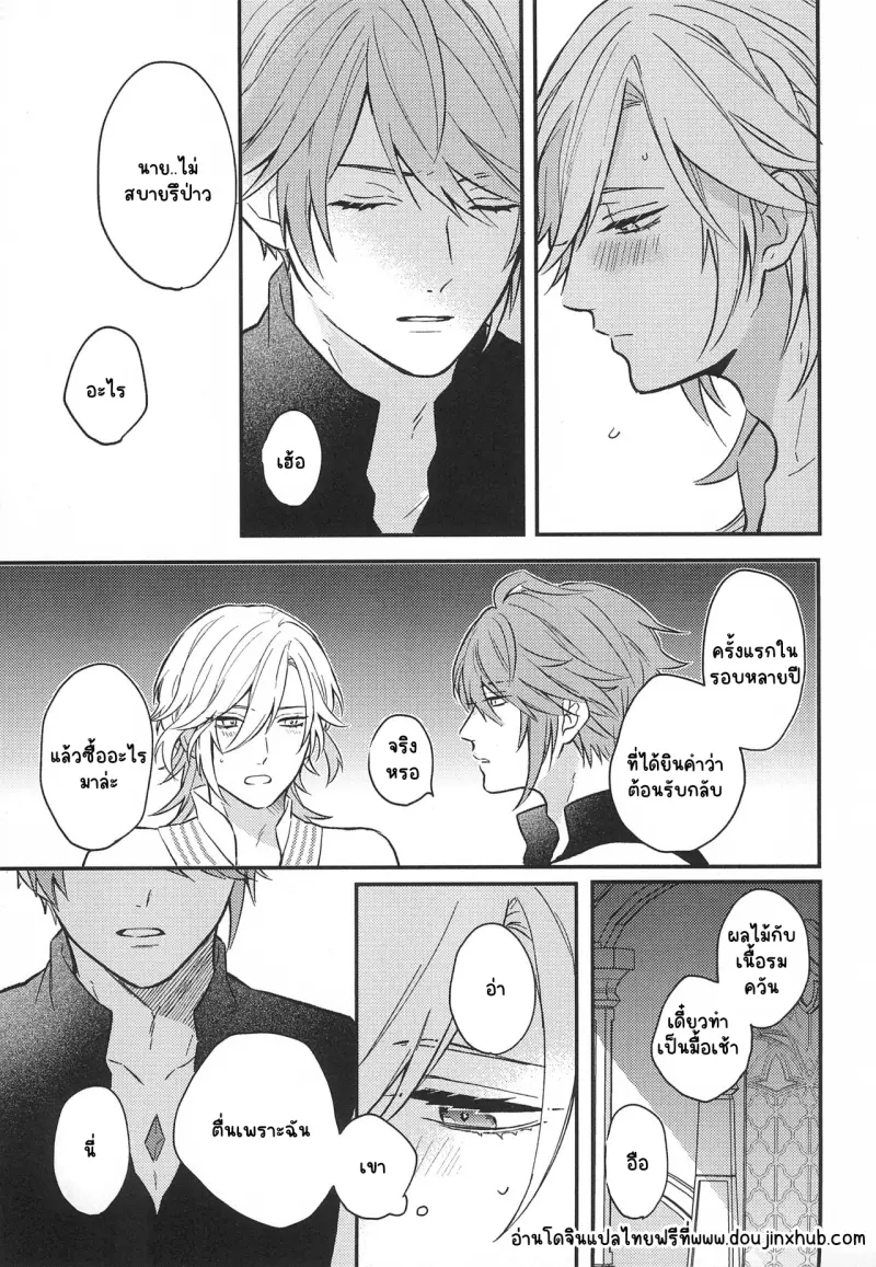 Sans titre 19452.png