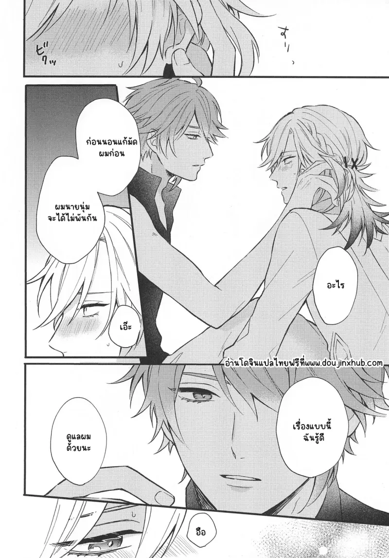 Sans titre 19453.png