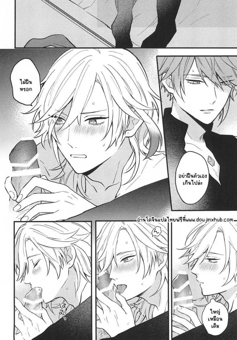 Sans titre 19455.png