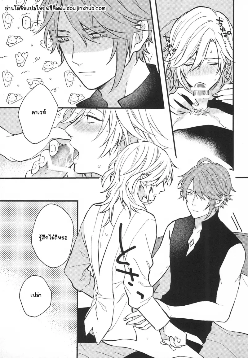 Sans titre 19456.png