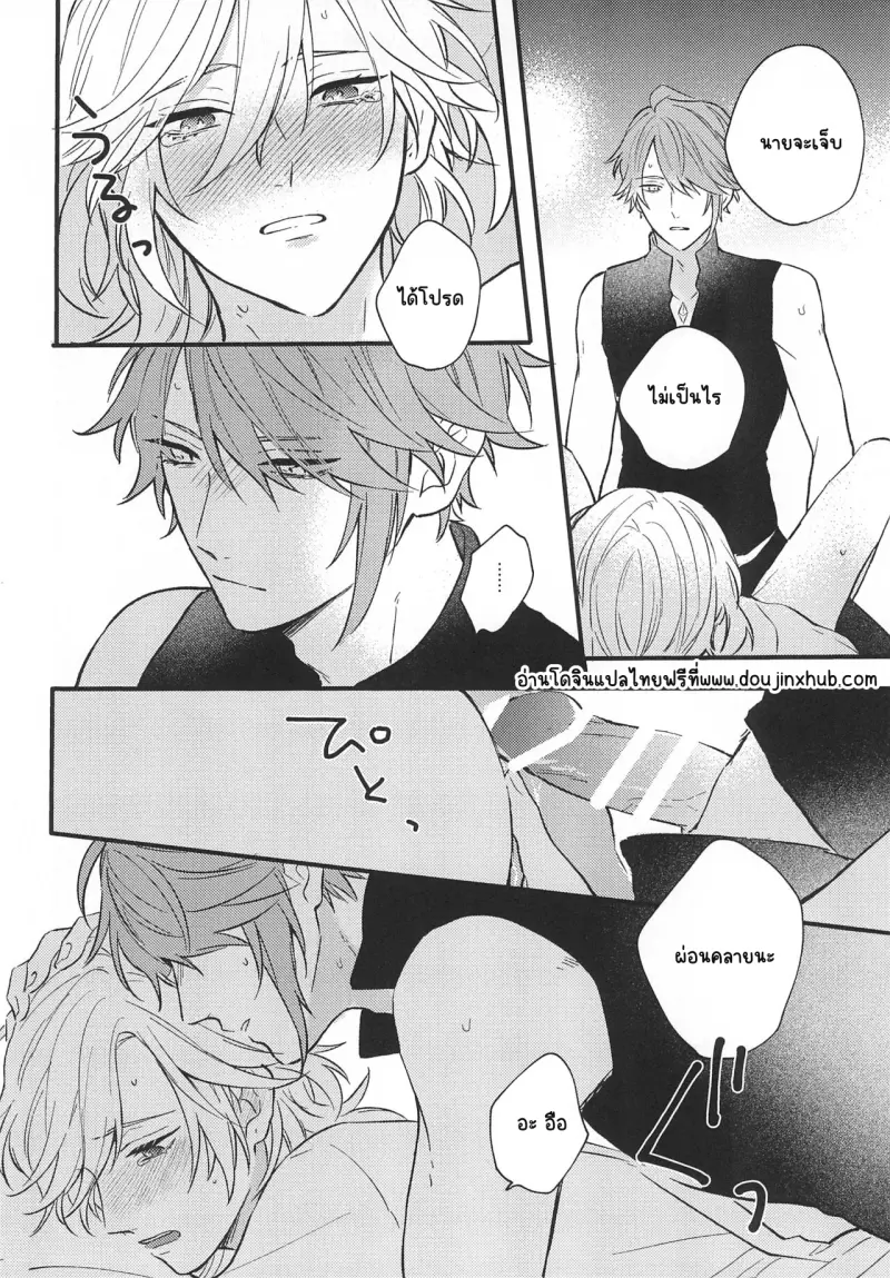 Sans titre 19459.png