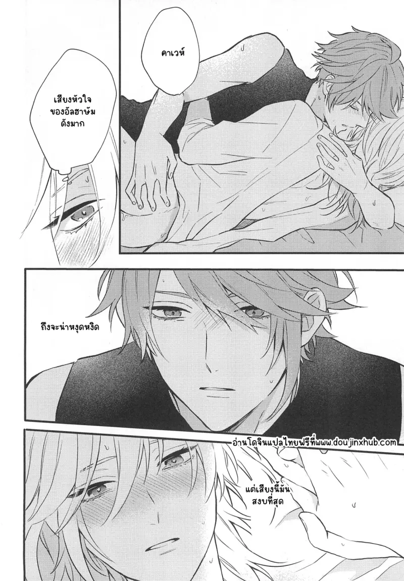 Sans titre 19461.png