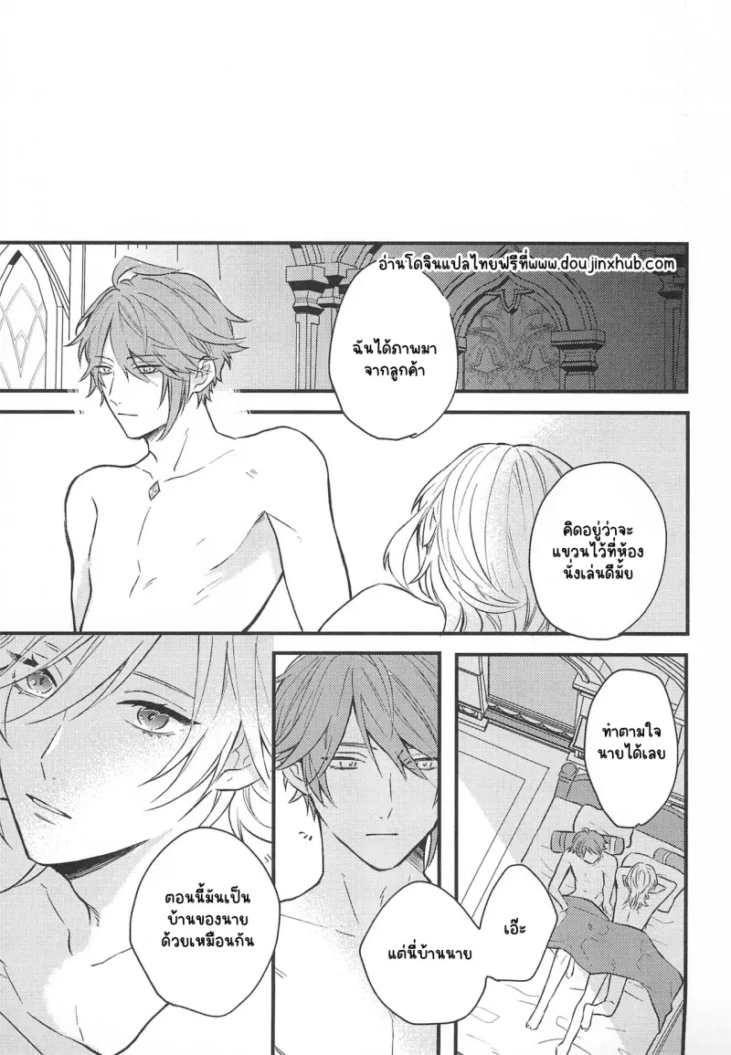 Sans titre 19462.png