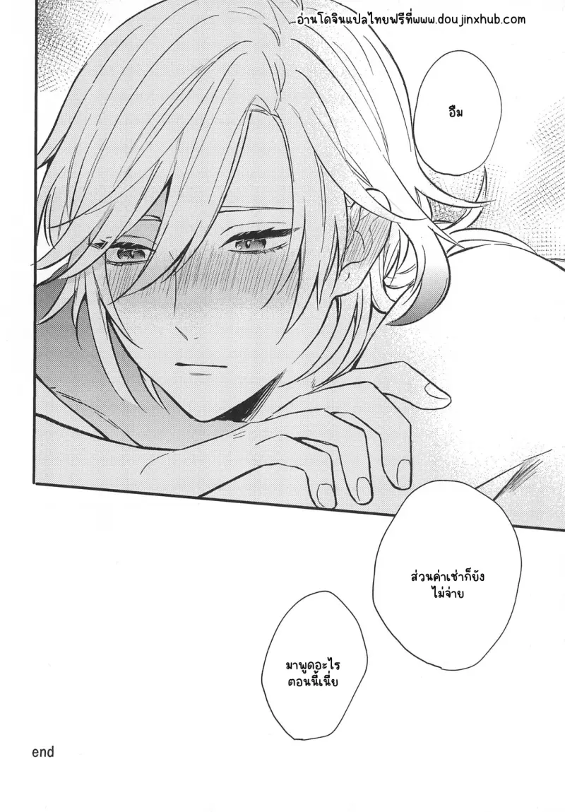 Sans titre 19463.png