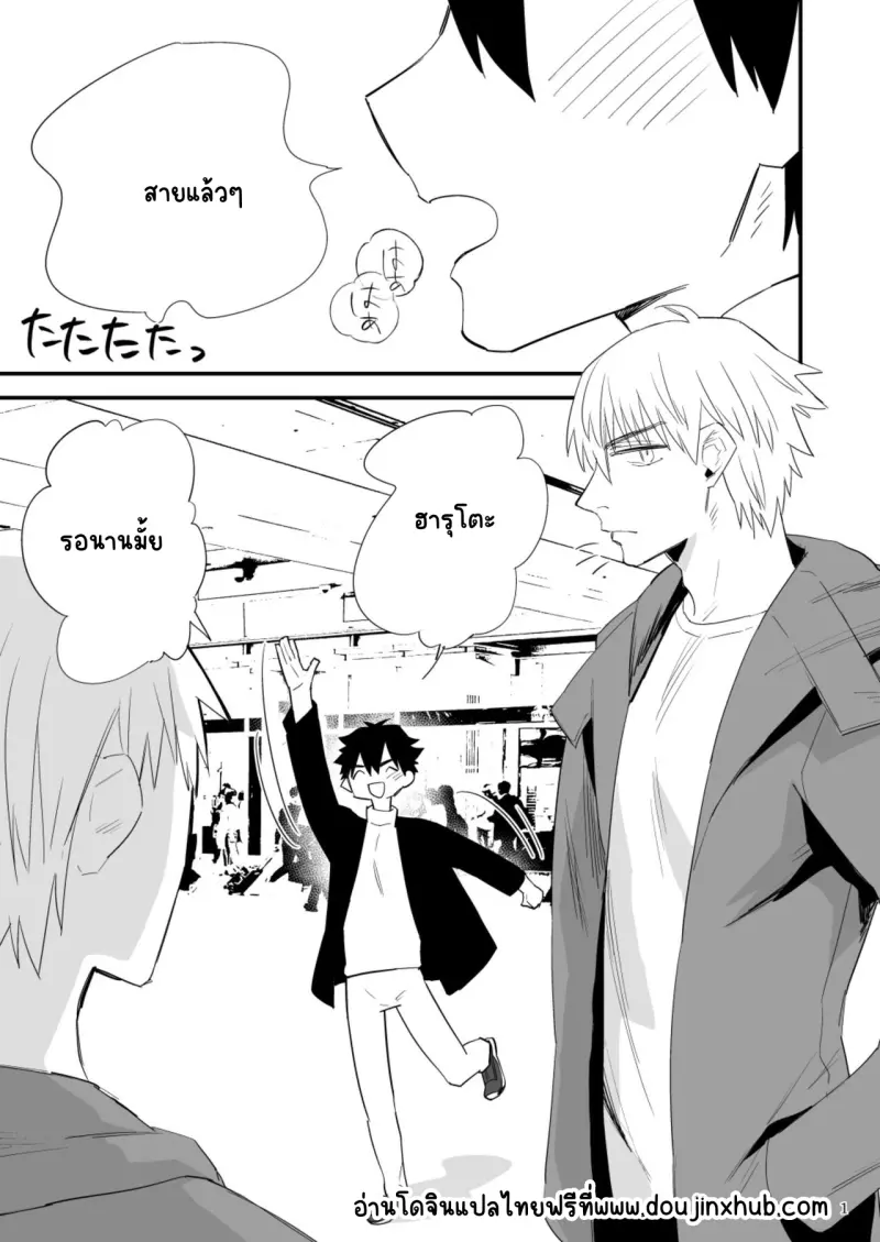 Sans titre 19711.png