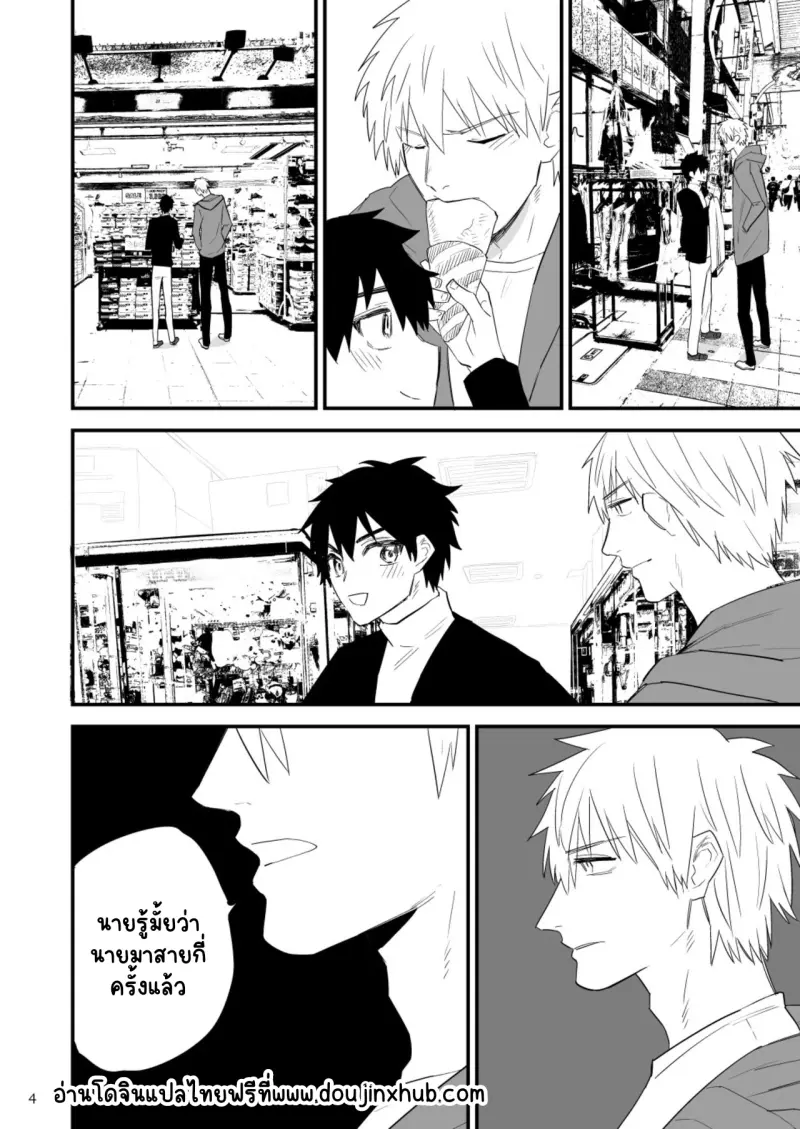 Sans titre 19714.png