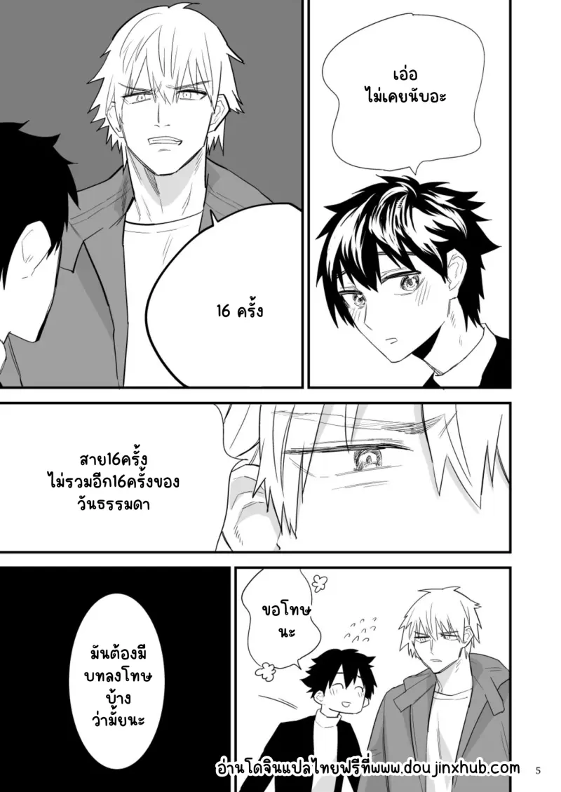 Sans titre 19715.png