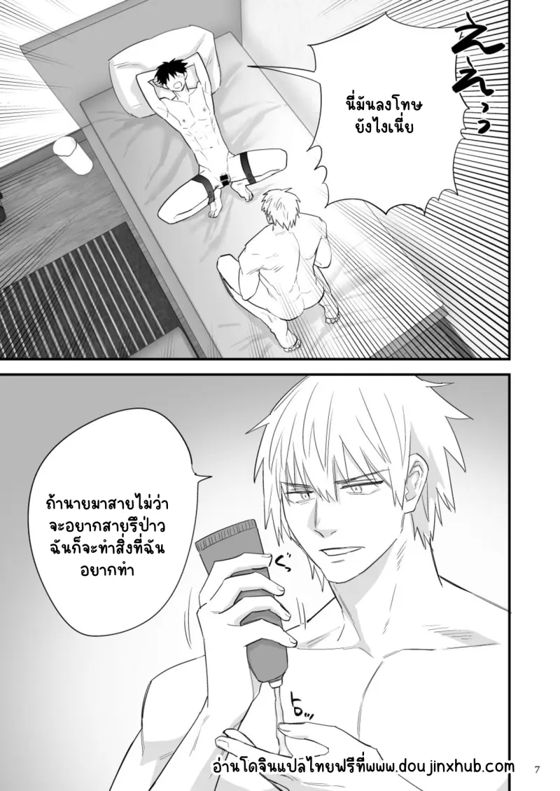 Sans titre 19717.png