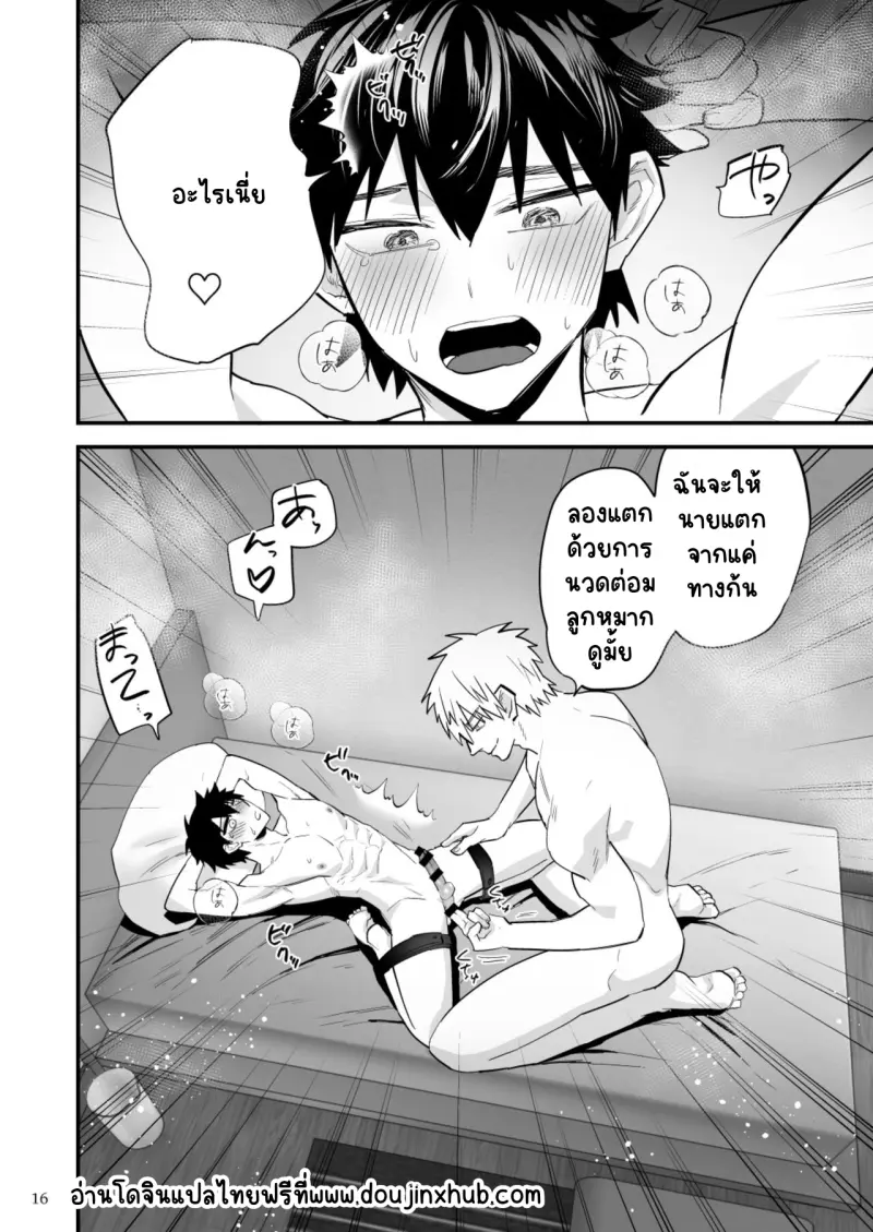 Sans titre 19726.png