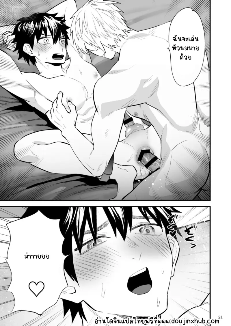 Sans titre 19731.png