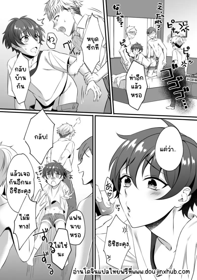 Sans titre 19603.png