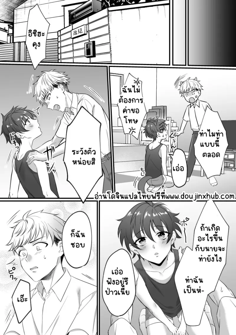 Sans titre 19604.png