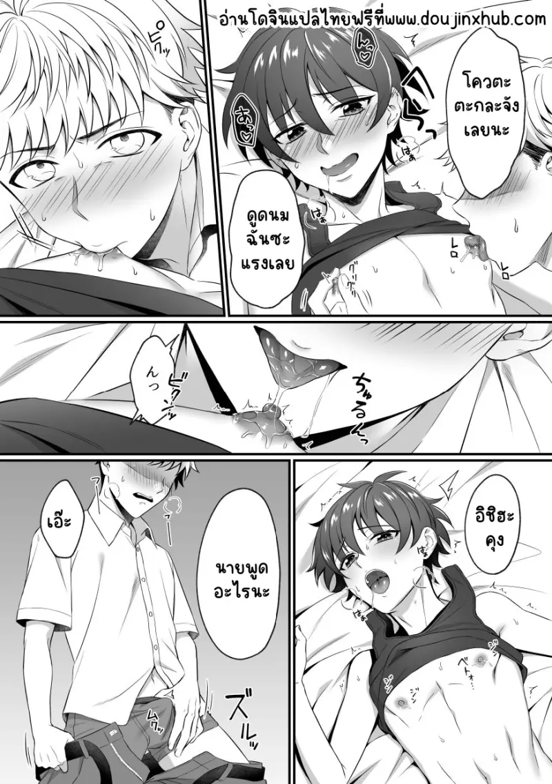 Sans titre 19608.png