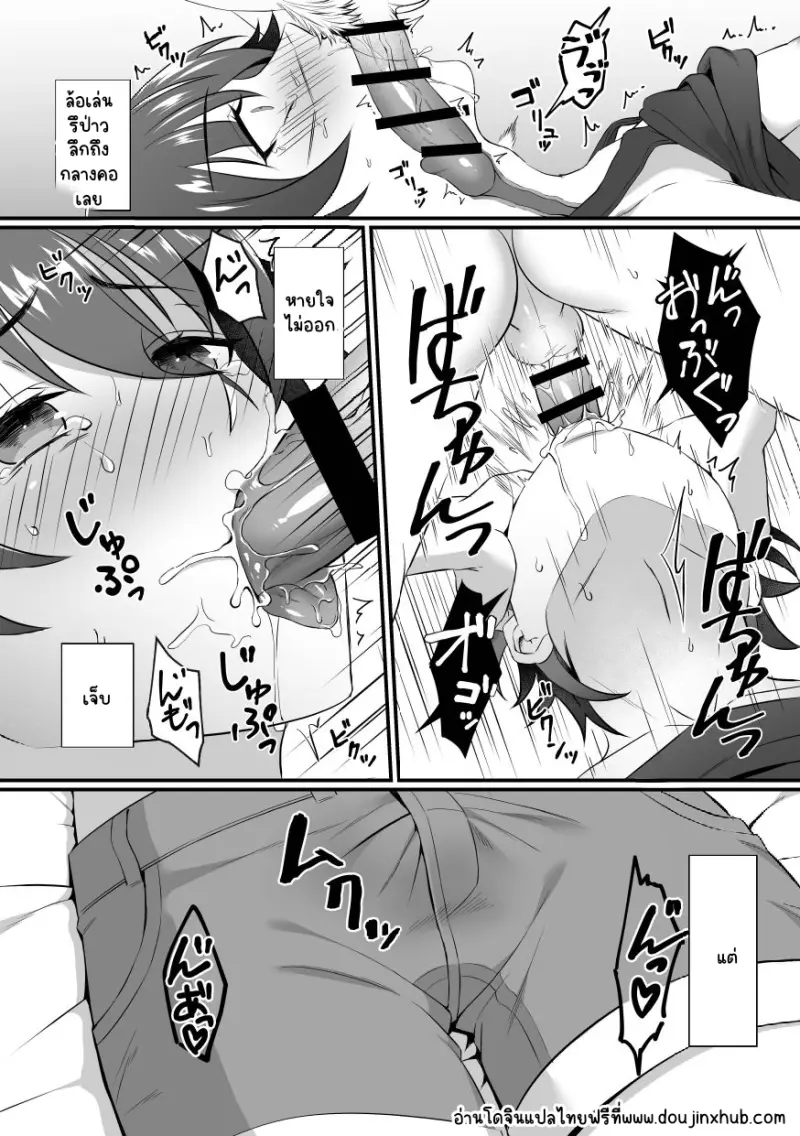 Sans titre 19612.png