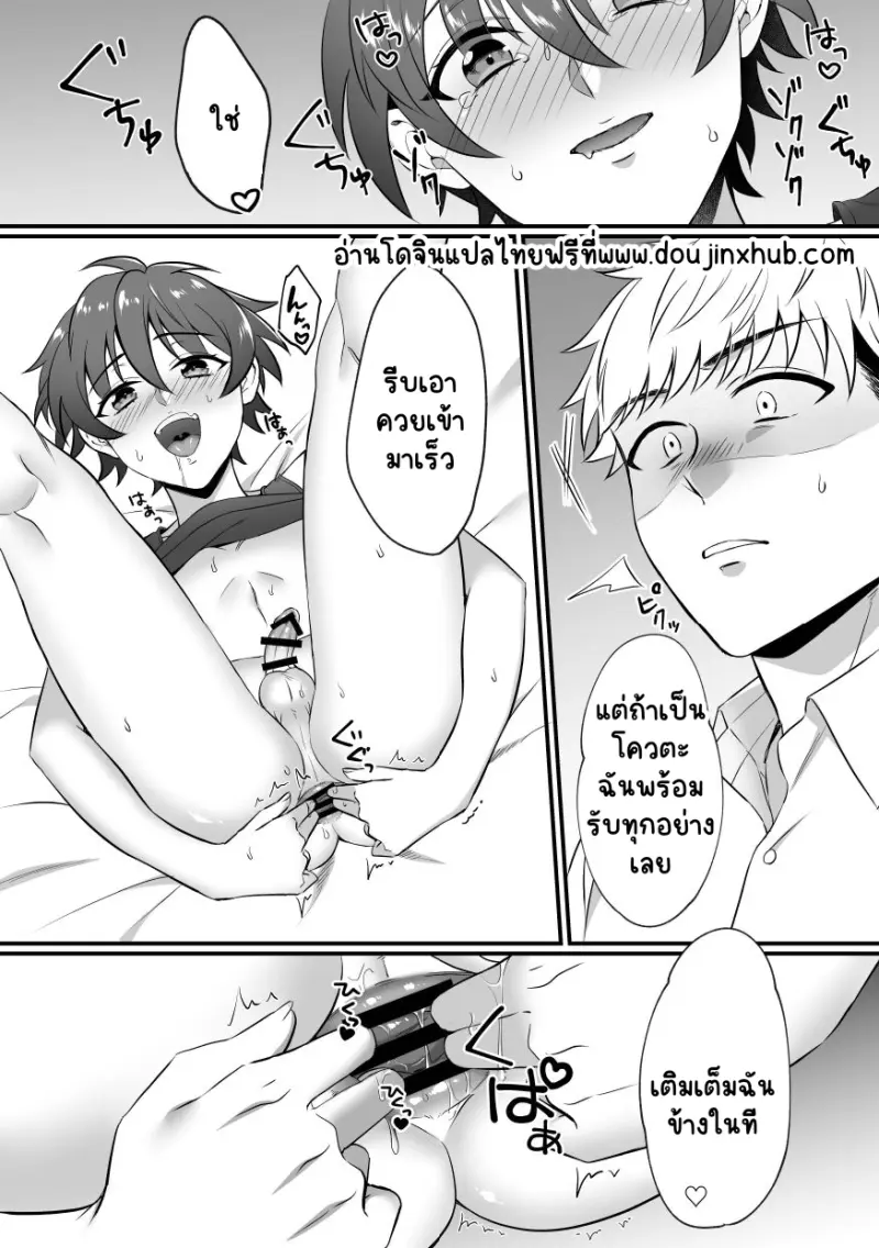 Sans titre 19616.png