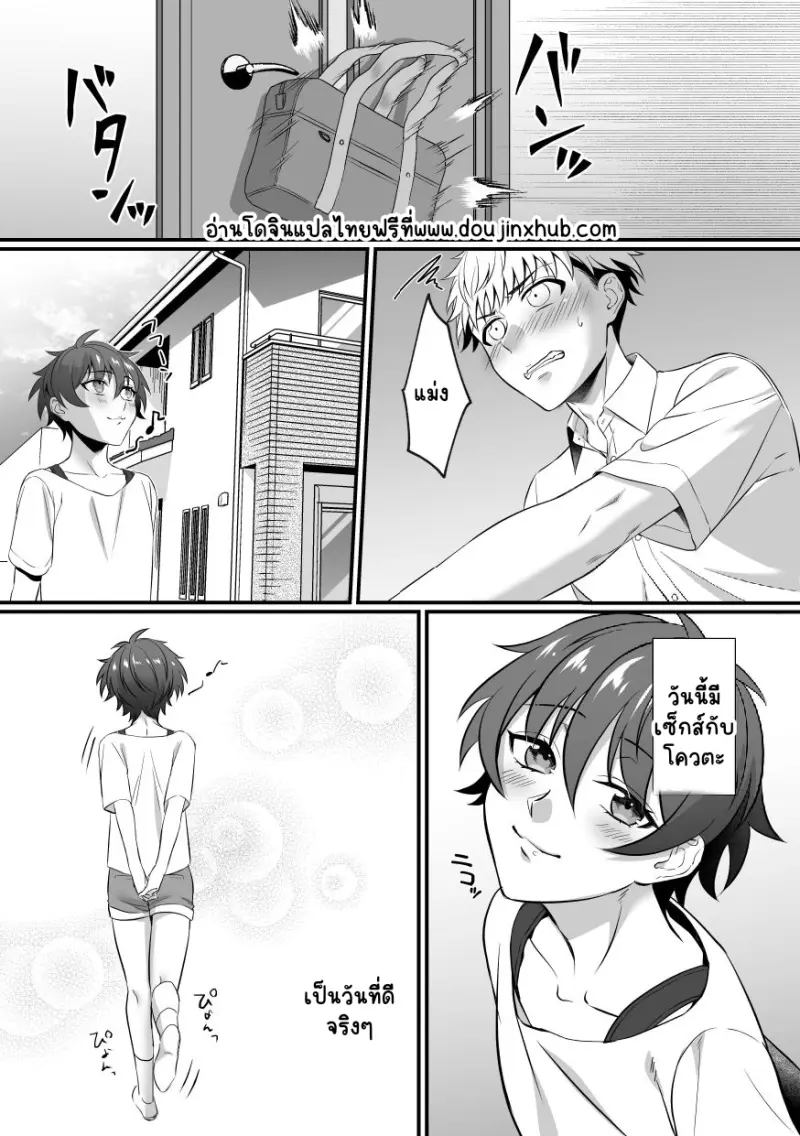 Sans titre 19624.png