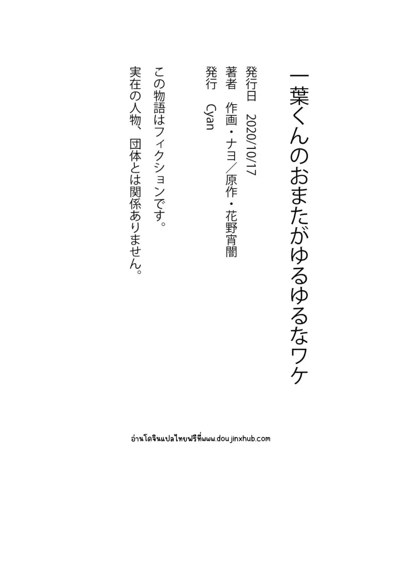 Sans titre 19625.png