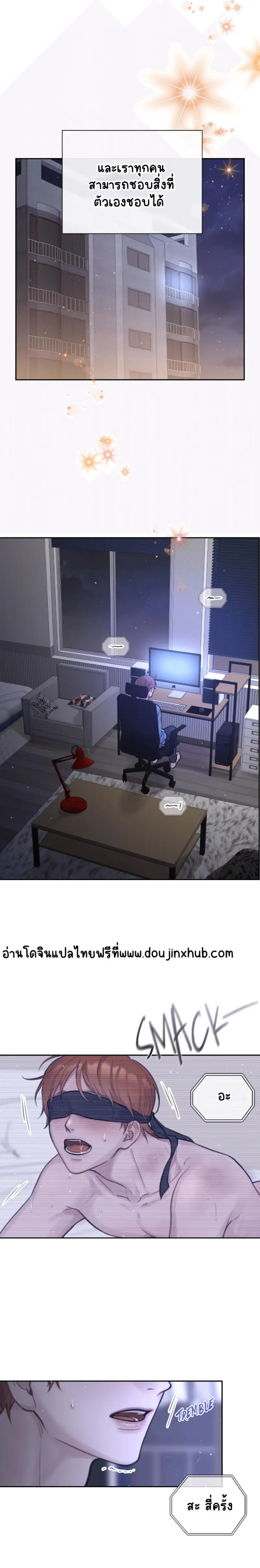 Sans titre 22024.png