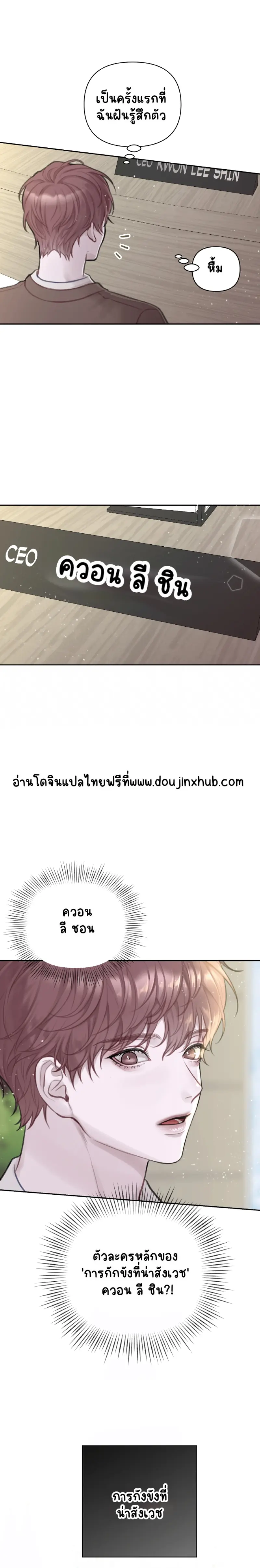 Sans titre 22032.png