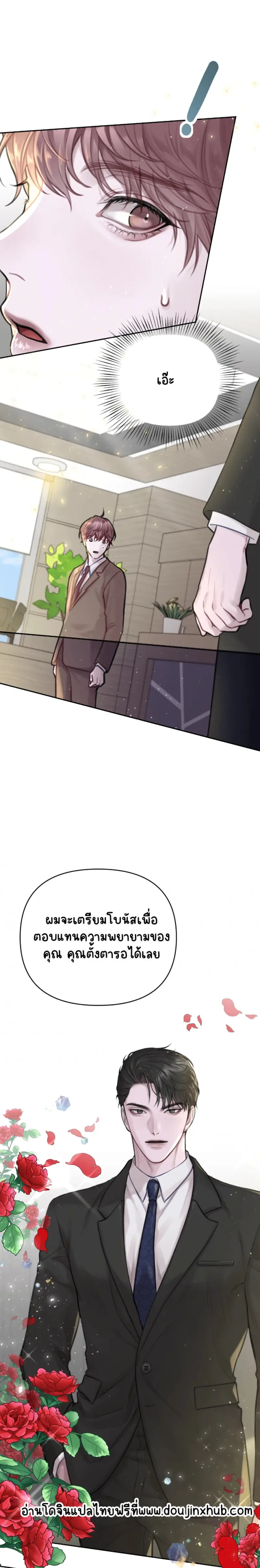 Sans titre 22035.png