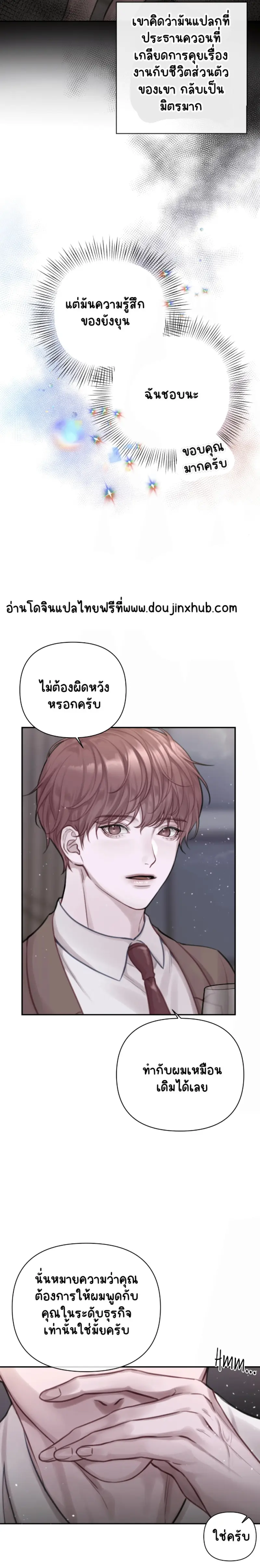 Sans titre 22044.png