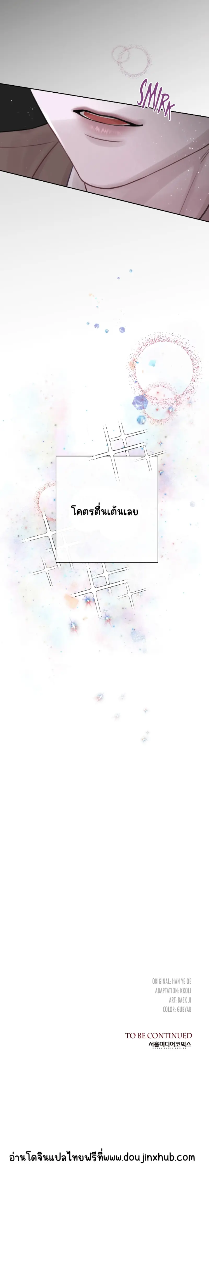 Sans titre 22047✔.png