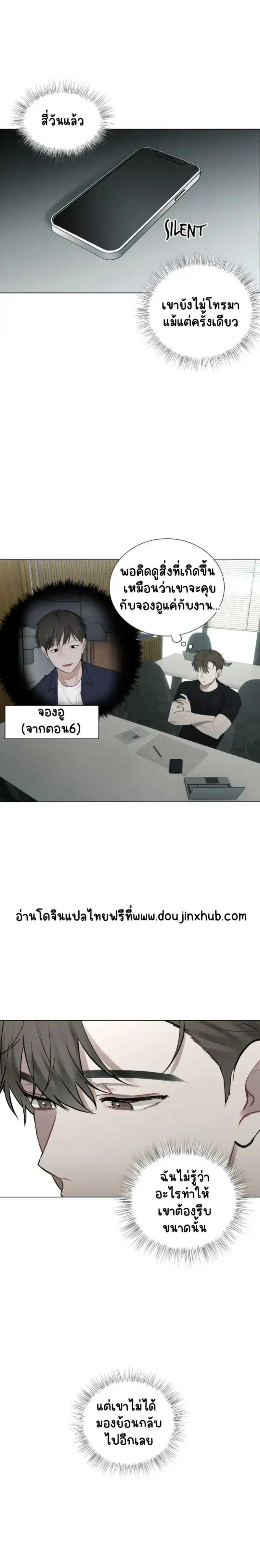 Sans titre 21728.png