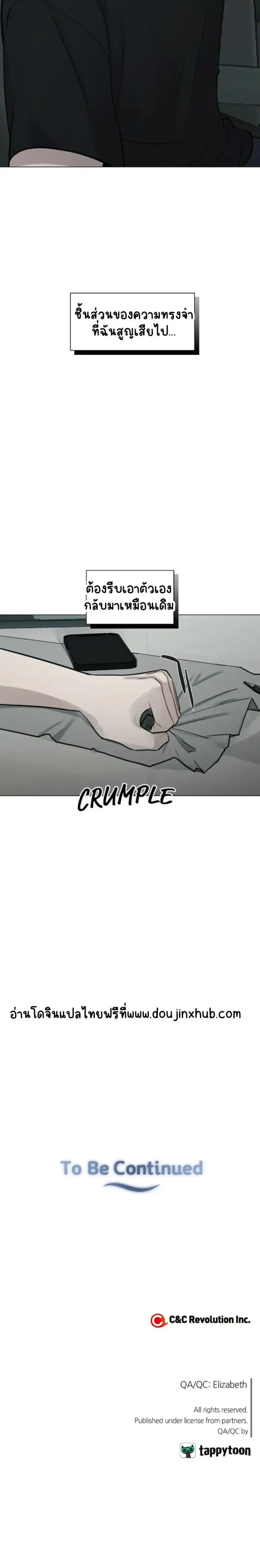 Sans titre 21740✔.png