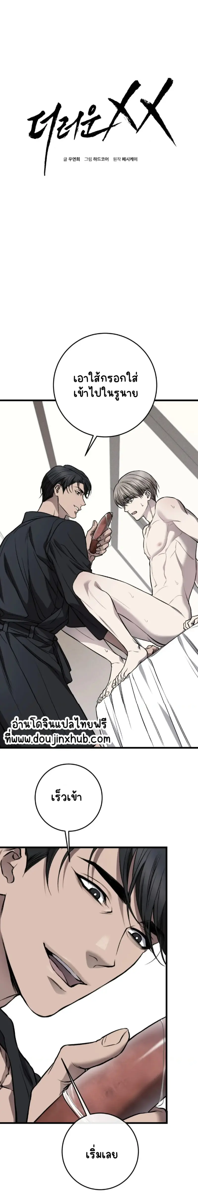 Sans titre 21337.png