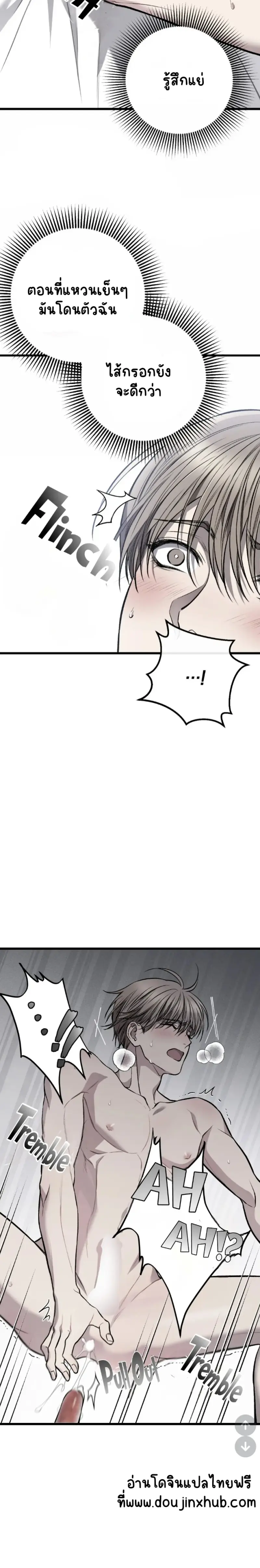 Sans titre 21343.png