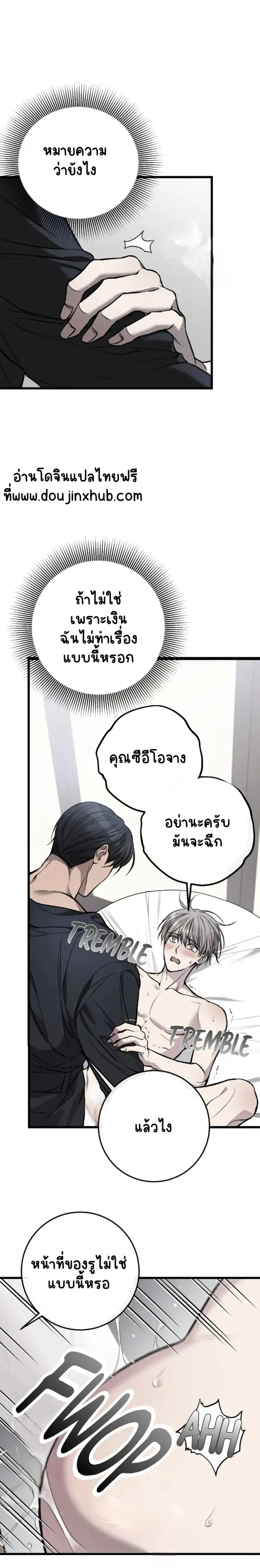 Sans titre 21354.png