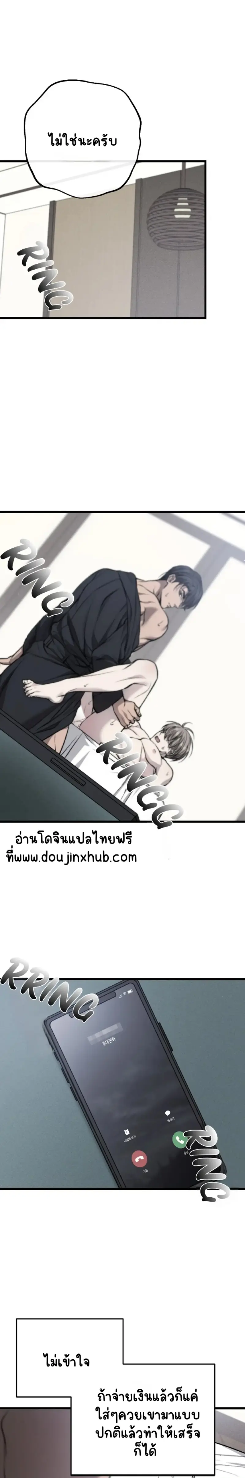 Sans titre 21357.png