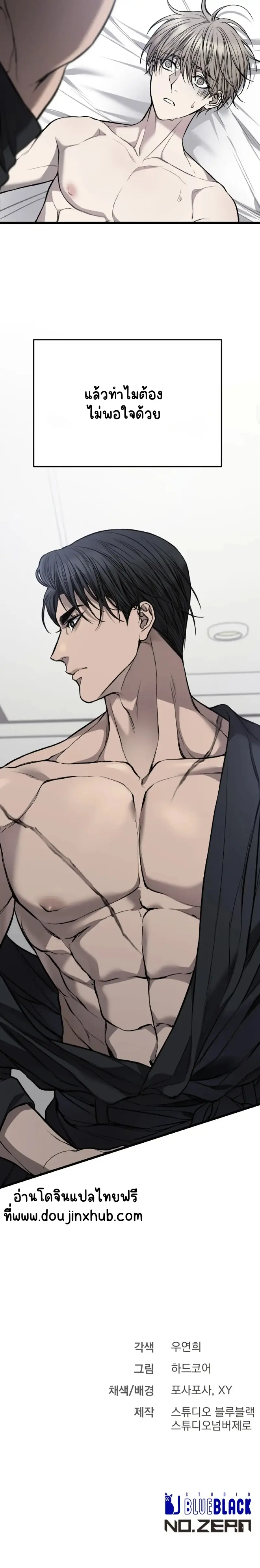 Sans titre 21358✔.png