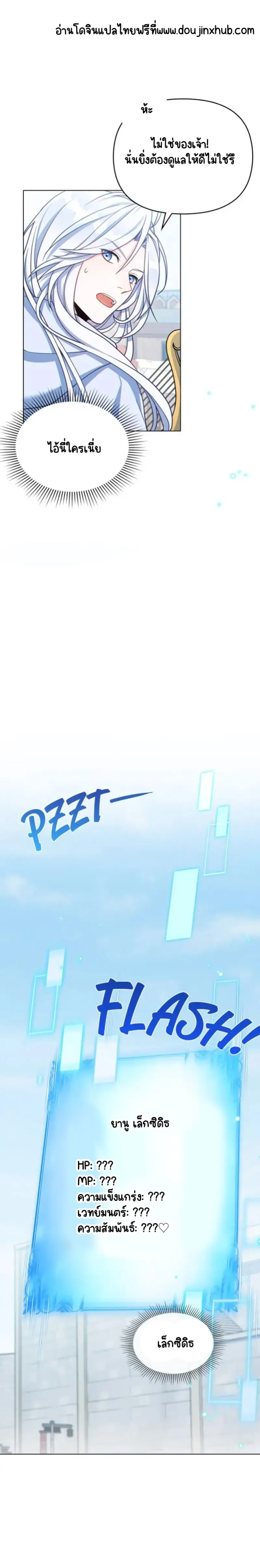 Sans titre 20739.png