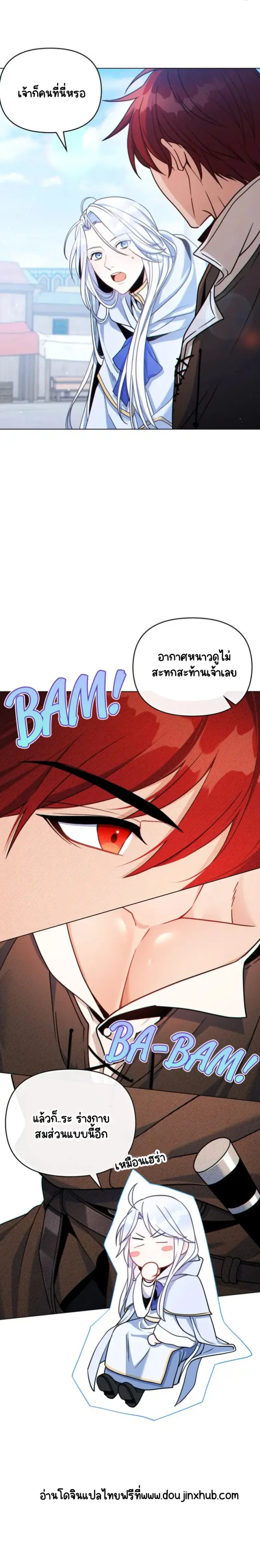 Sans titre 20743.png