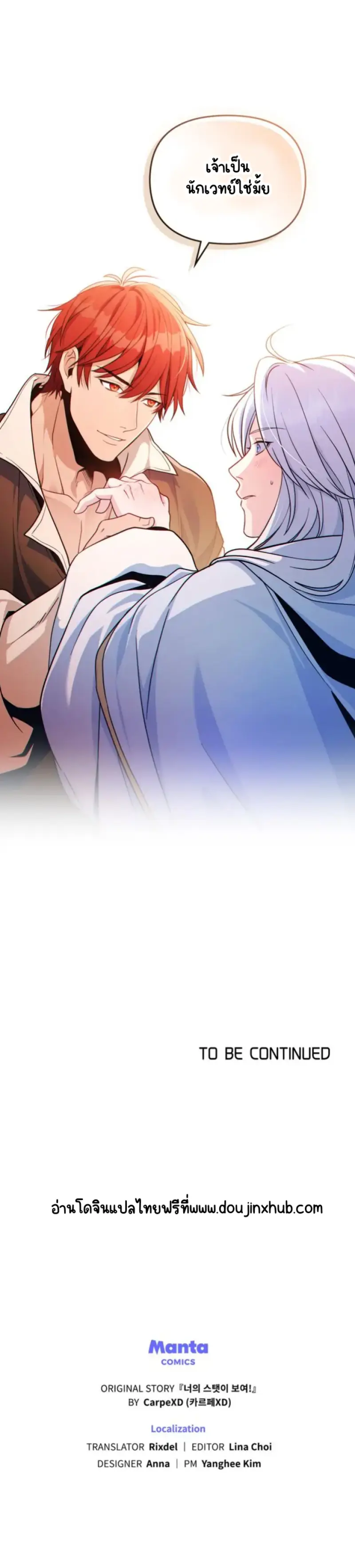 Sans titre 20755✔.png