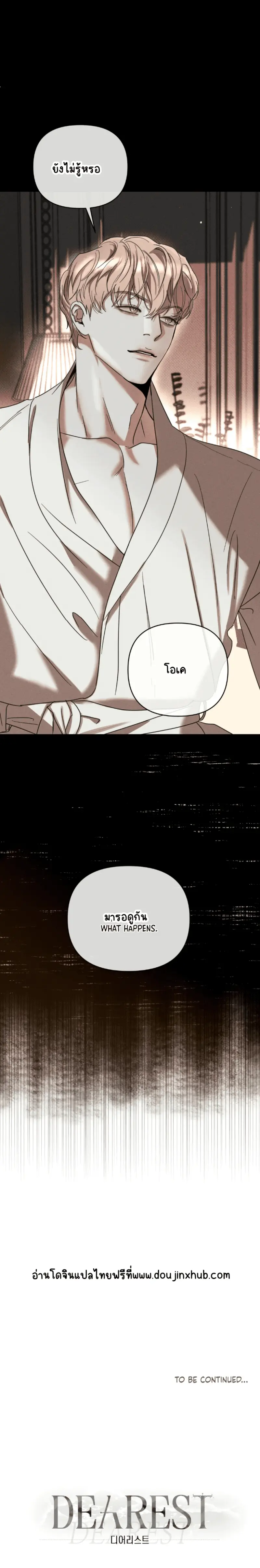 Sans titre 20516✔.png