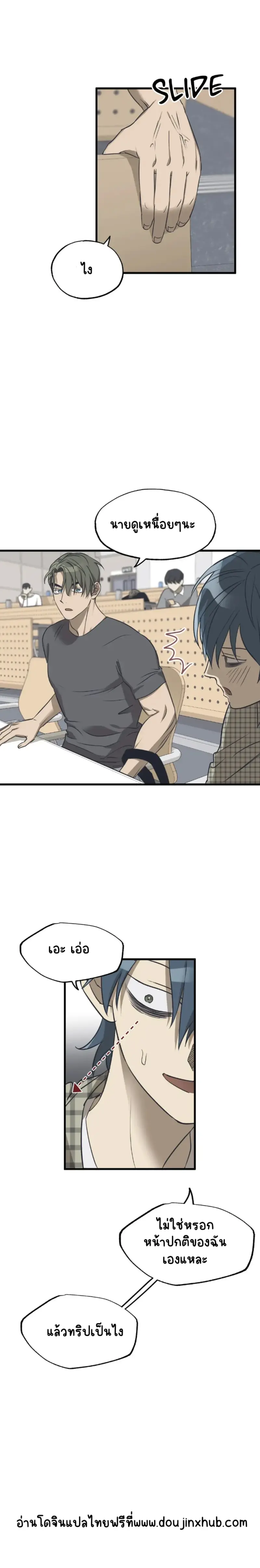 Sans titre 20327.png