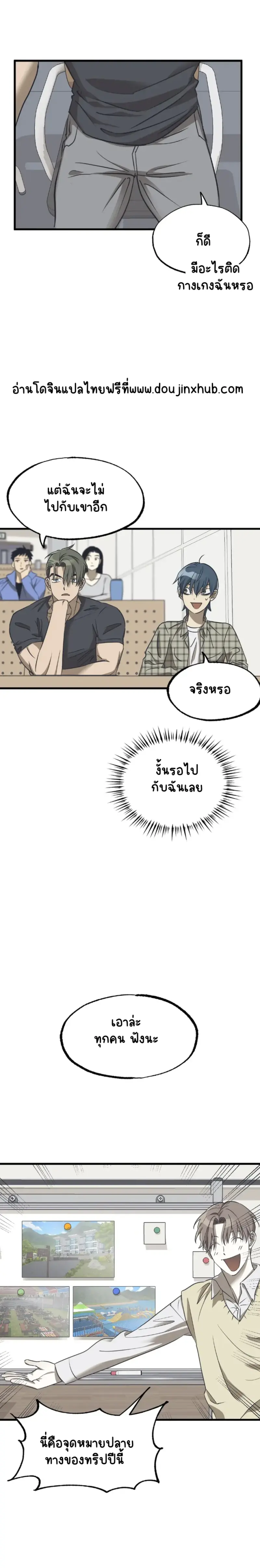 Sans titre 20328.png