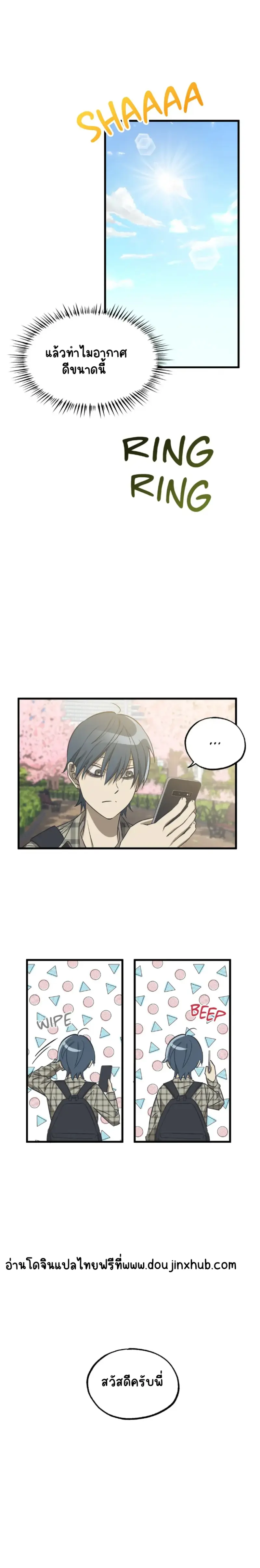 Sans titre 20335.png